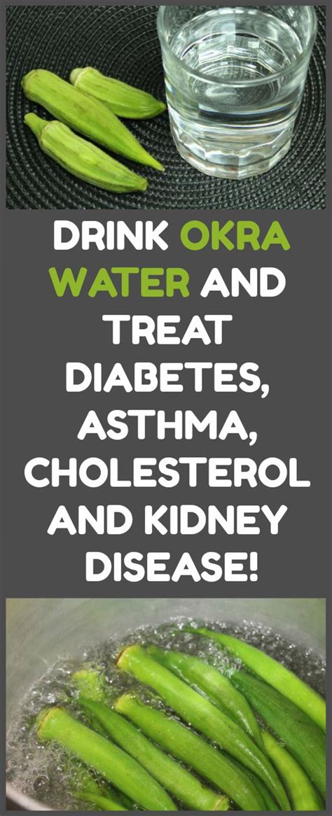 DRINK OKRA WATER AND TREAT DIABETES, ASTHMA, CHOLESTEROL AND KIDNEY ...