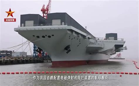 3rd China Navy aircraft carrier Fujian made progress in its mooring trials