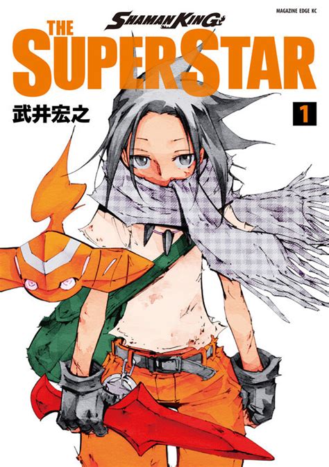 New Shaman King Manga's First Volume Released! | Manga News | Tokyo Otaku Mode (TOM) Shop ...