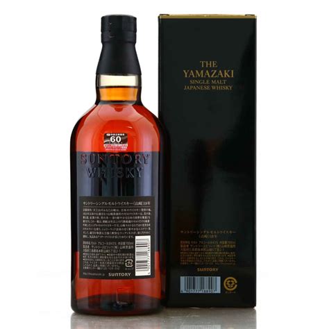 Yamazaki 18 Year Old | Whisky Auctioneer