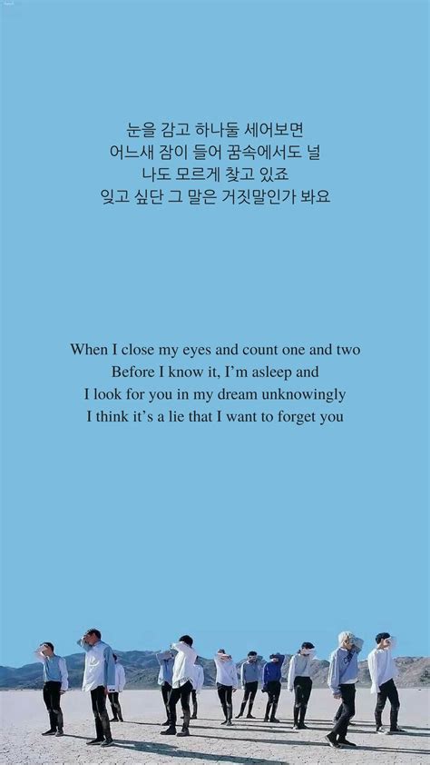 Spell Seventeen Lyrics