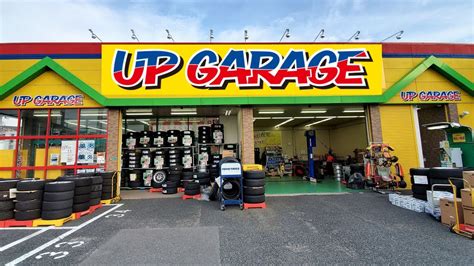 Up Garage - JDM Goodness..Osaka Japan! - YouTube