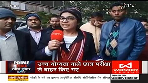 NDTV Live ARO News Prime Time UPPSC 2020 - YouTube