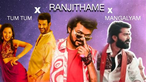 RANJITHAME X MANGALYAM X TUM TUM REMIX | RANJITHAME DJ MIX | RANJITHAME ...