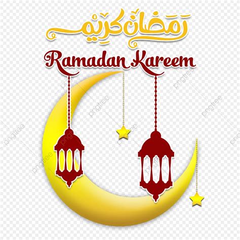 clipart ramadan kareem 20 free Cliparts | Download images on Clipground 2024