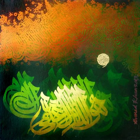 Ahmed Khan, 18 x 18 Inch, Oil on Board,Calligraphy Painting, AC-AAK-033(EXB-23)