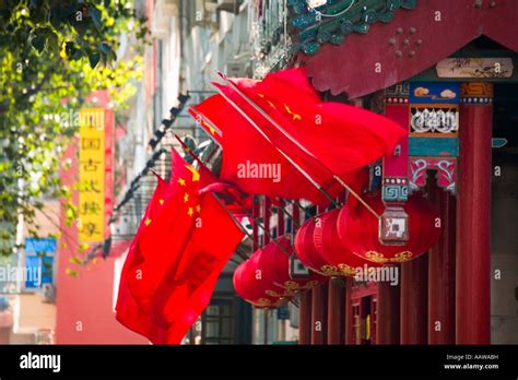 Communist Chinese flag near Forbidden City Beijing China Stock Photo - Alamy