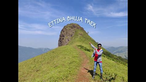 Ettina Bhuja Trek | Mudigere | Sakleshpur | Hanbal | Karnataka tourism | Trekking - YouTube