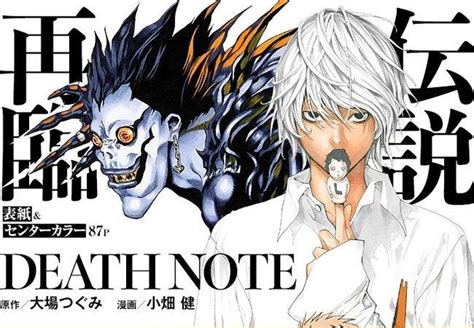 Death Note Confirms Revival Chapter Release Date with New Visual