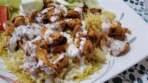 Halal Chicken and Rice Recipe | Recipes.net