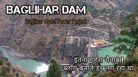 Baglihar Hydel Power Project |Baglihar Dam | Ramban District - YouTube