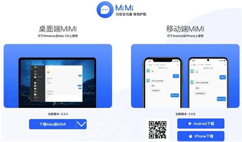 Chinese hackers injected a backdoor into the MiMi messenger - Security ...