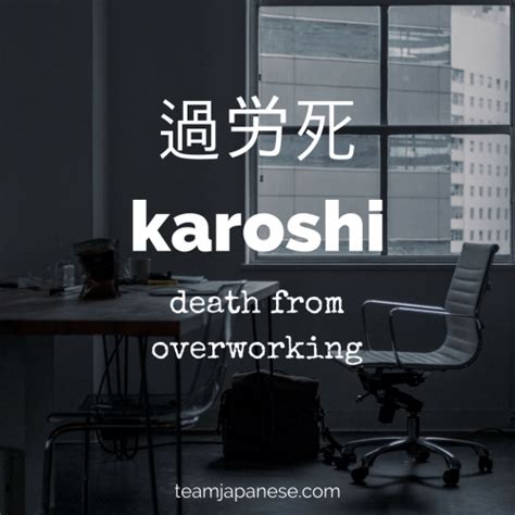 12 Beautiful and Untranslatable Japanese Words | Rencana