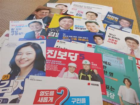 Evolution of South Korean Party Politics - Korea Economic Institute of America