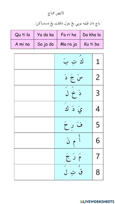 Huruf Hijaiyah Fathah Worksheet Live Worksheets, 55% OFF