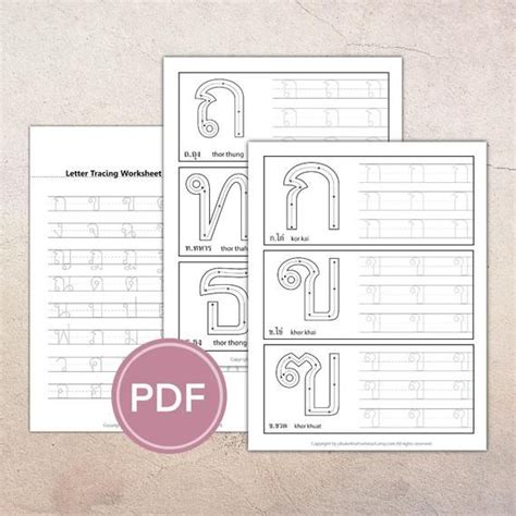 Thai Alphabets Tracing Worksheet, for Teacher, Printable PDF, Instant Download by Kawaiiart1980 ...