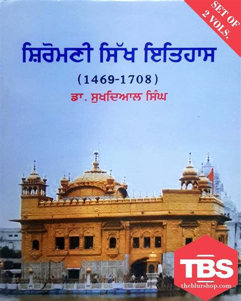 Shiromani Sikh Itihas 2 Vols » The Blur Shop