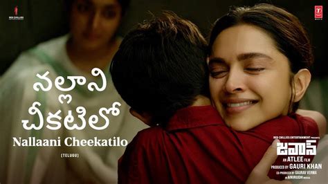 Jawan | Telugu Song - Nallaani Cheekatilo | Telugu Video Songs - Times of India