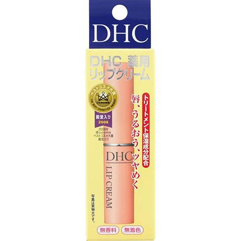 DHC Medicinal lip balm 1.5g - Japanese Lip