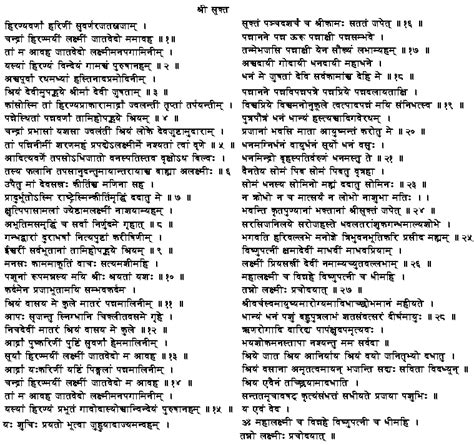 Sri Suktam In Hindi Pdf - lasopagrow