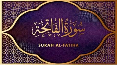 Beautiful Recitation Of Surah Fatiha With Urdu And English Translations ...