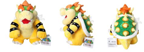 bowser-plush - Make My Toy