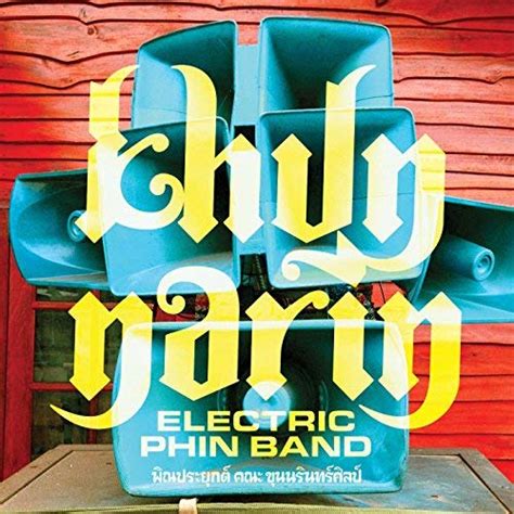 Khun Narin's Electric Phin Band image