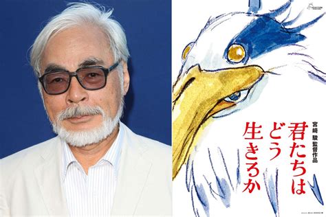 Hayao Miyazaki's new movie changes US title to The Boy and the Heron