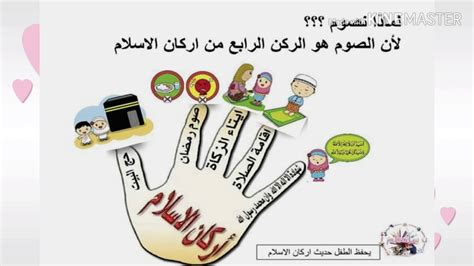 معلومات عن الصوم , اسرار و معلومات مهمه جدا عن الصيام - اغراء القلوب