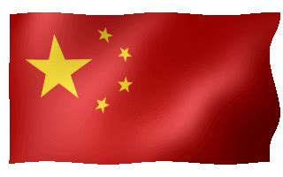 30 Great Animated China Flag Waving Gifs at Best Animations