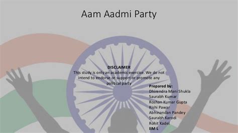 Aam Aadmi Party