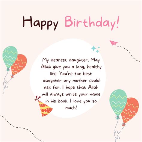 95+ Islamic Birthday Wishes For Daughter : Quotes, Messages, Card ...