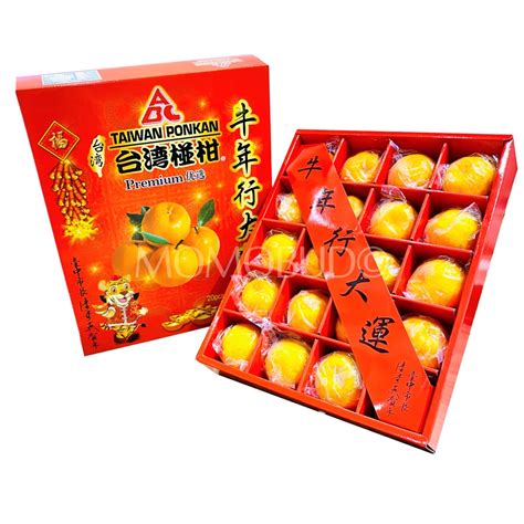 Taiwan ABC Ponkan Mandarin Orange Gift Box (with Carrier bag) — MomoBud