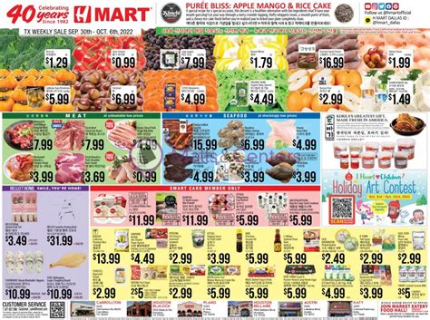 H Mart Weekly ad valid from 09/30/2022 to 10/06/2022 - MallsCenters