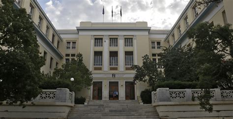 Athens University Of Economics And Business Cancels Classes Due To Drug Activity In The Area