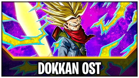 DBZ Dokkan Battle - PHY LR Sword Of Hope Trunks Intro OST - YouTube