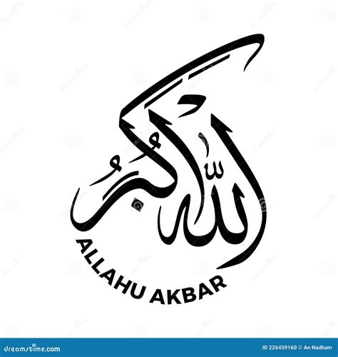 Allahu Akbar Arabic Calligraphy Vector, Meaning `God Is The Greatest.`, Thuluth Script, Islamic ...