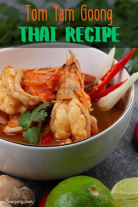 Easy & Authentic Tom Yum Goong Recipe (Thai Soup With Video)