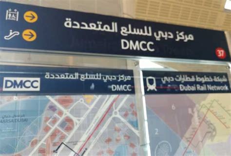 Jumeirah Lakes Towers metro station has a new name | Metro station, New names, Station