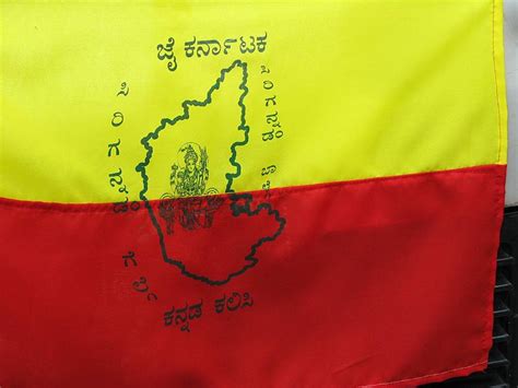 Why Can’t Karnataka Have Its Own Flag, Asks Chief Minister Siddaramaiah