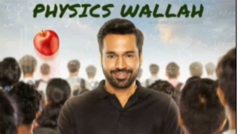 Physics Wallah, a web series on Alakh Pandey's life, gets a release date