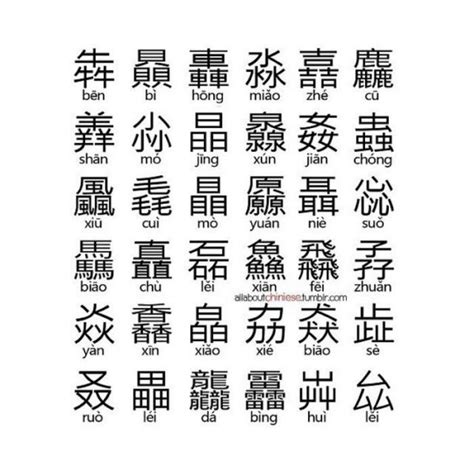 三叠字有哪些？_百度知道