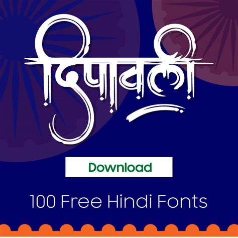 All Hindi Calligraphy Fonts - MTC TUTORIALS