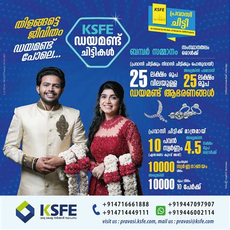 KSFE Pravasi Chits - Online Chit Solution for Non Resident Keralites