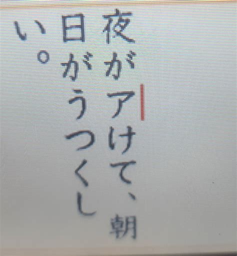 meaning - Cant find on Jisho and dont know top kanji? - Japanese Language Stack Exchange