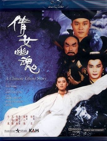 Watching Asia Film Reviews: A Chinese Ghost Story (1987) [Film Review]