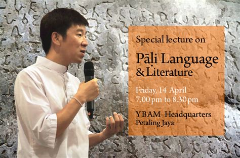 Lecture on Pāli Language – Nalanda Buddhist Society