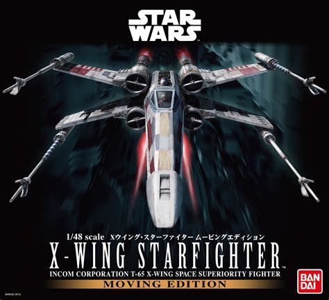 BANDAI Star Wars Plastic Model Kit 1/12 STARWARS X-wing starfighter ...