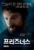 Prisoners Movie Poster (#1 of 9) - IMP Awards