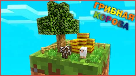 One block minecraft download - hortry